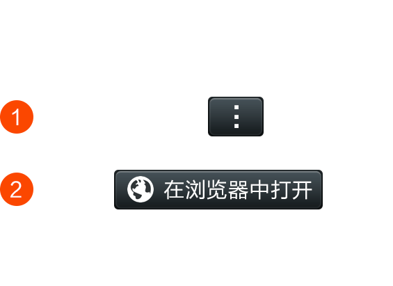 名爵维纳斯系统机器人界面